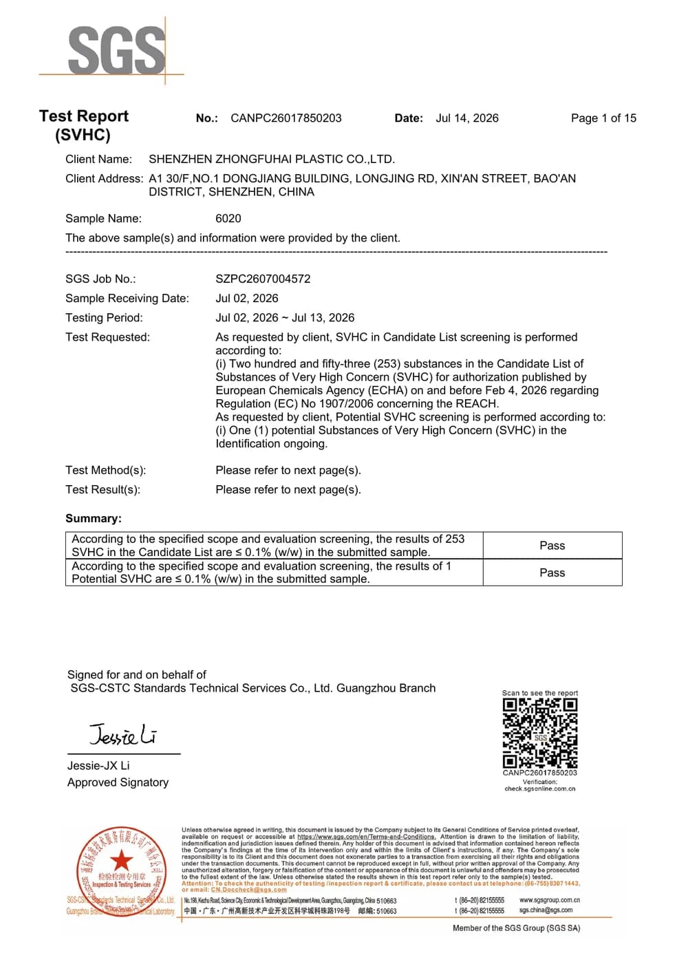 REACH SVHC test report for MB-6020